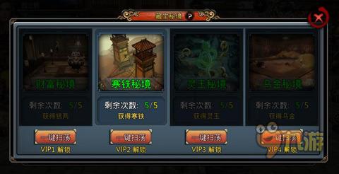 乐儿七巧板