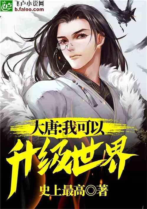 冒险家工会