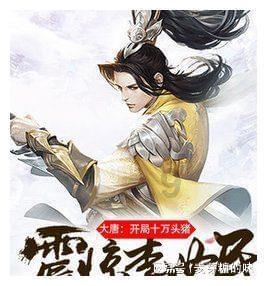 逃离橡子树种植地